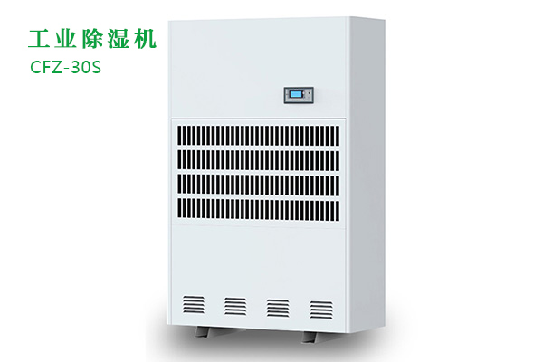 工業(yè)除濕機(jī)發(fā)生代碼故障應(yīng)該怎么辦?