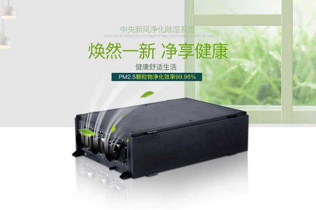 品牌:除濕機(jī)破局同質(zhì)化競(jìng)爭(zhēng) 營(yíng)銷(xiāo)模式須創(chuàng)新