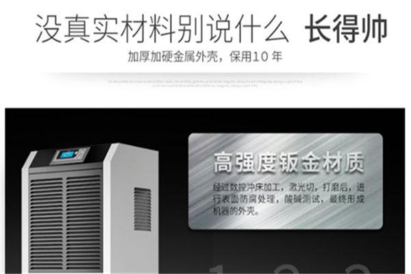 印刷標(biāo)簽時除濕機的重要性