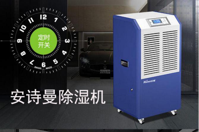 南方梅雨北方桑拿 度夏如何選擇除濕機？