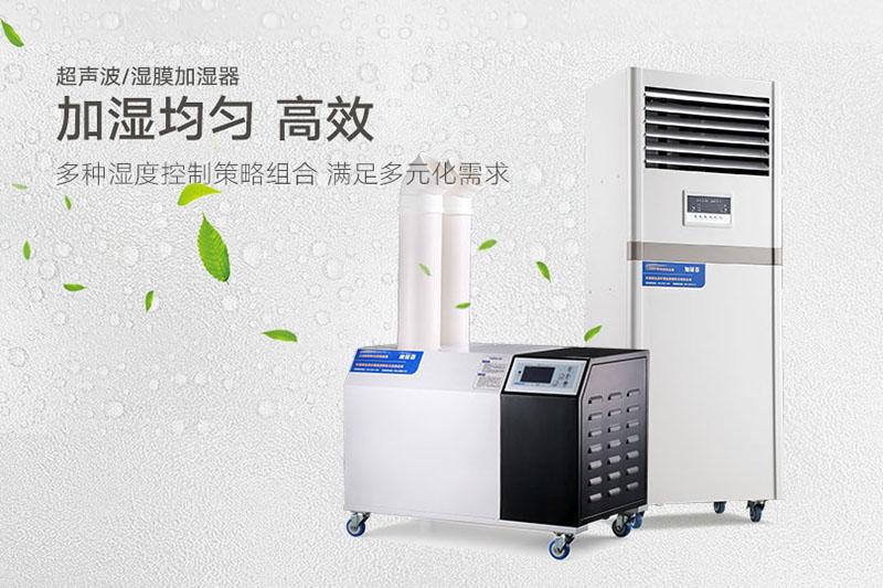 安詩曼工業(yè)除濕機,讓電子廠不用再擔心潮濕問題!