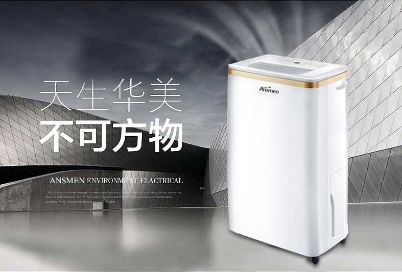 安詩曼工業(yè)冷氣機的降溫原理是什么?