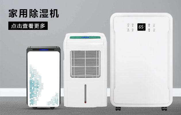 反問:除濕機(jī)提高市場占有率,利潤就會接踵而來嗎?