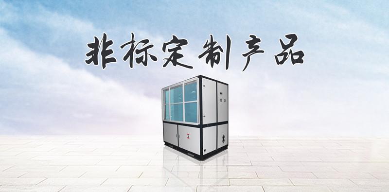 安詩曼工業(yè)除濕機:讓藥品倉庫遠離潮濕的困擾